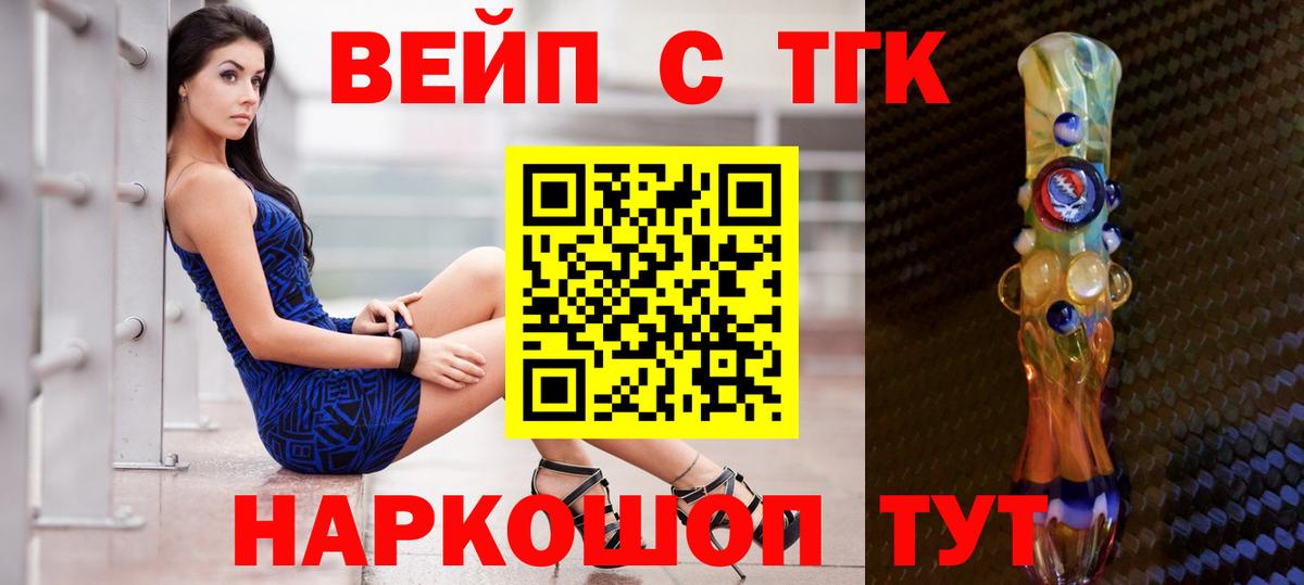 купить закладку  Вход с VPN  Дистиллят ТГК Wax  Кострома  Дистиллят ТГК гашишное масло 