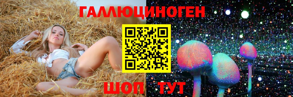 Кострома  Галлюциногенные грибы Magic Shrooms  Псилоцибиновые грибы Psilocybine cubensis  Вход с VPN 