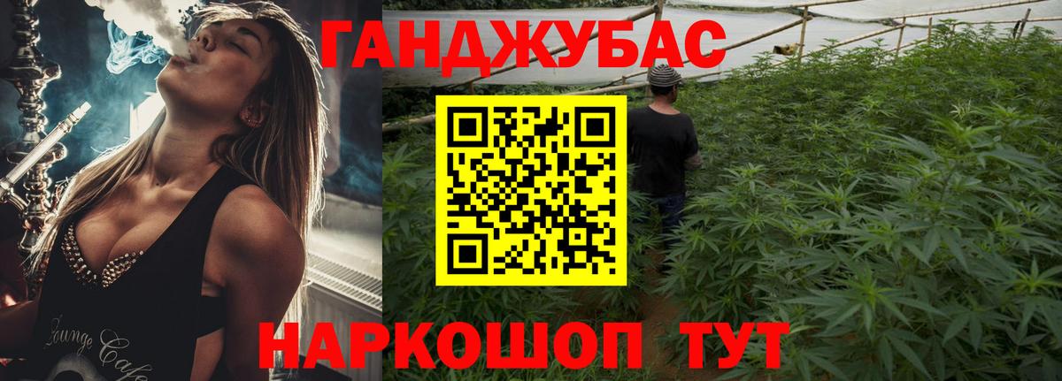 Бошки Шишки конопля Кострома