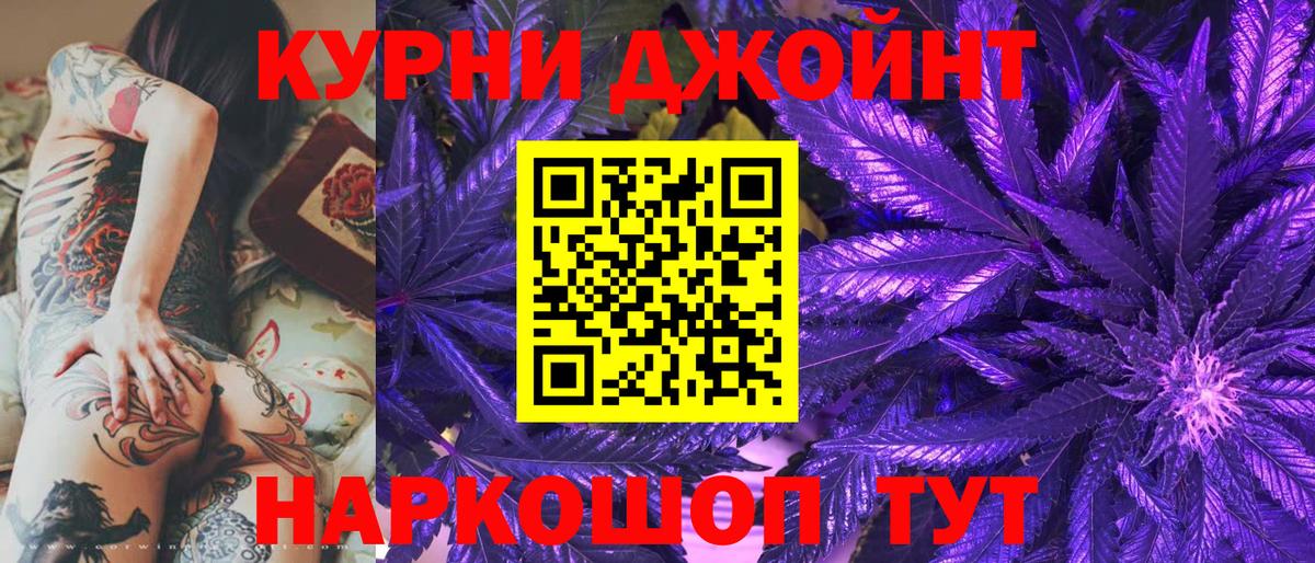 МАРИХУАНА марихуана  Вход с VPN  Кострома  Бошки Шишки THC 21%  Канабис THC 21% 
